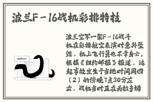 伽罗**ゃんが腿法教学