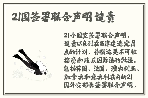 就去吻亚洲精品国产欧美
